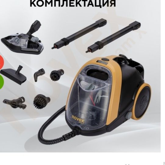 Парогенератор тазалагыш