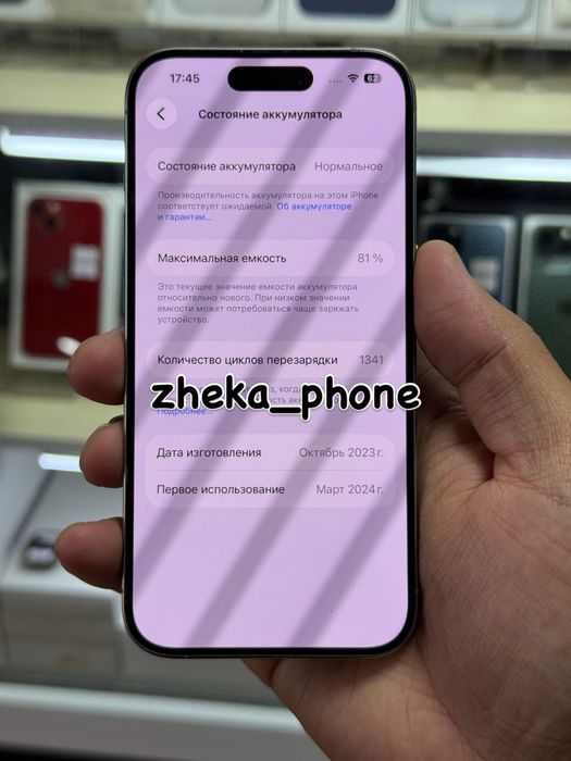  iPhone 15pro 5G 256gb 3J/A natural titanium