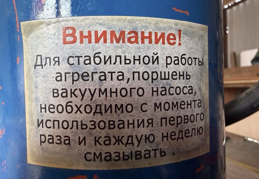 Россиски сиыр сауатын апарат сатылады
