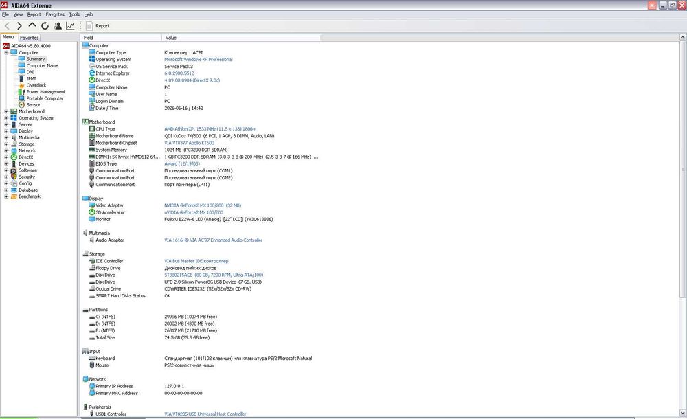 QDI KuDoz 7X/600 Via Apollo KT600 Socket 462/A Testat