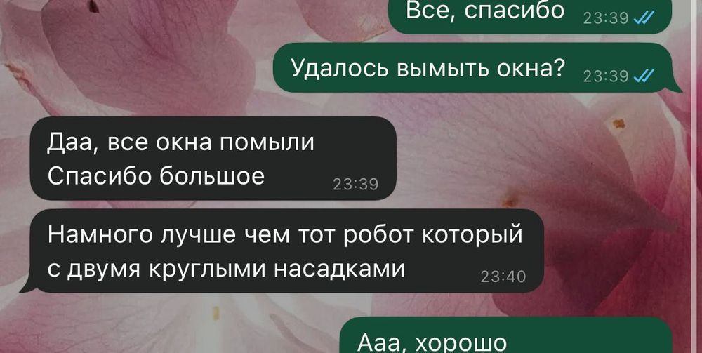 Квадратный  Робот мойщик окон