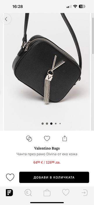 Чанта през рамо Valentino