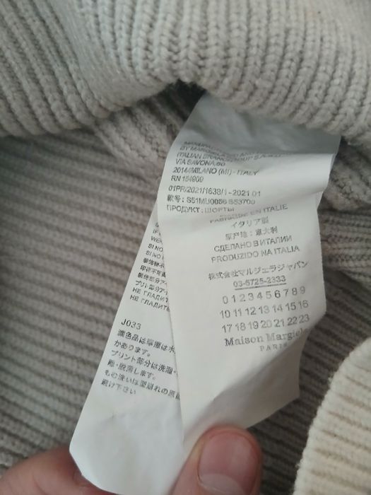 Свитер Maison margiela