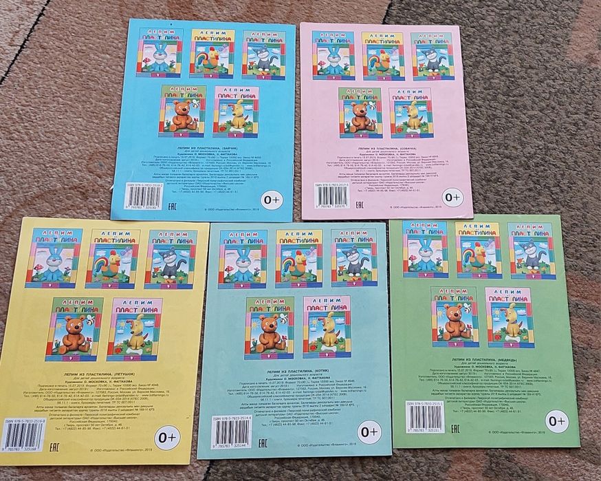 Продам детские книги