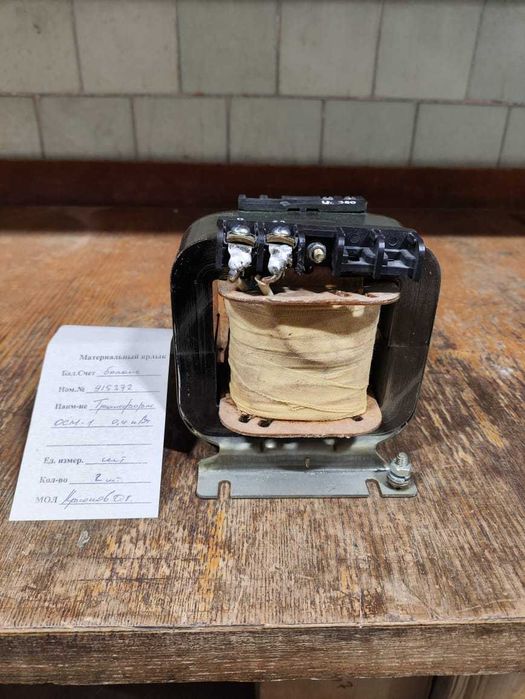 трансформатор б/у
