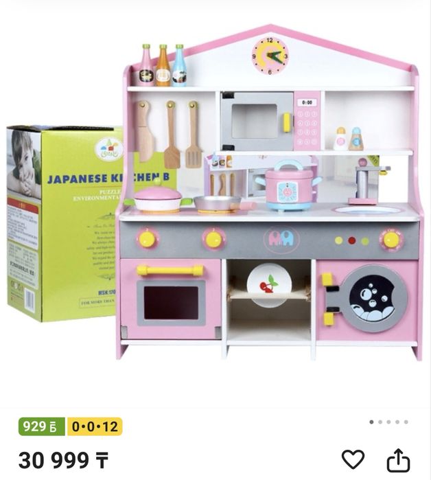 Детская игровая кухня