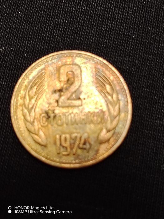 Стари монети за колекционери