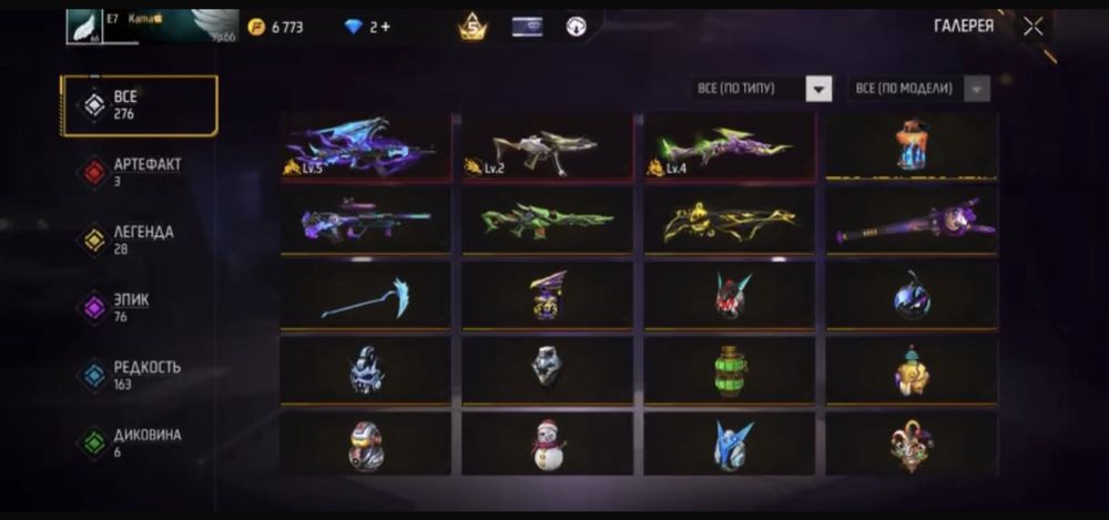 Фф ак продам цену дог