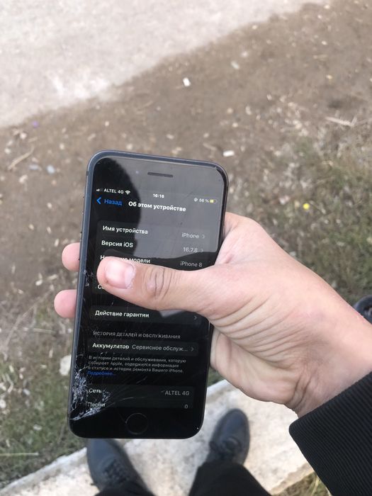 Обмен 2 телефон на 1 (iPhone 8+Redmi 13c)