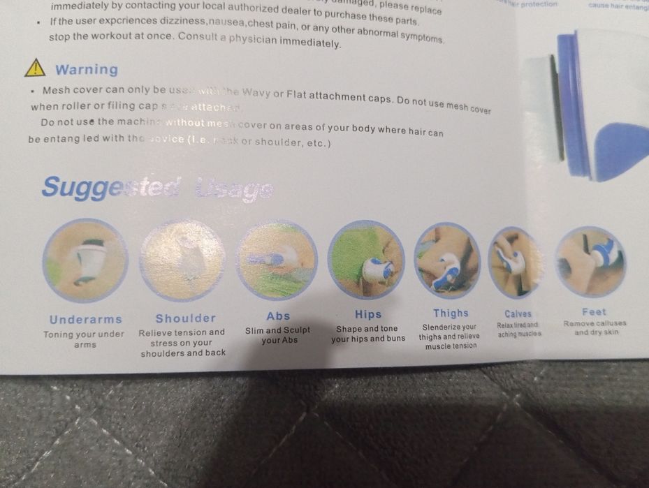 Продам массажор.