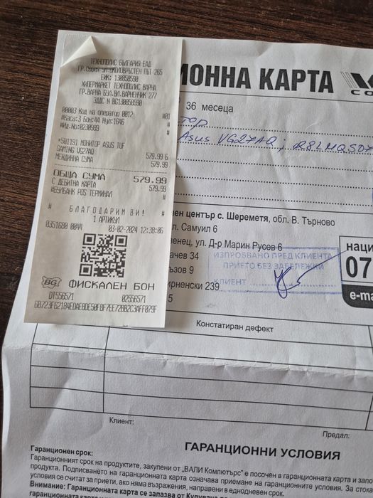 Монитир 27 инча геймърски