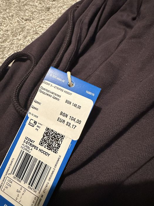Adidas комплект