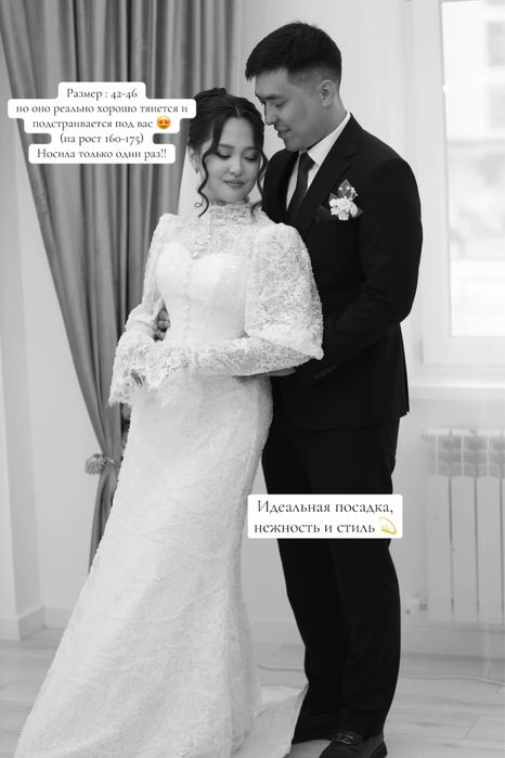 Свадебное платье