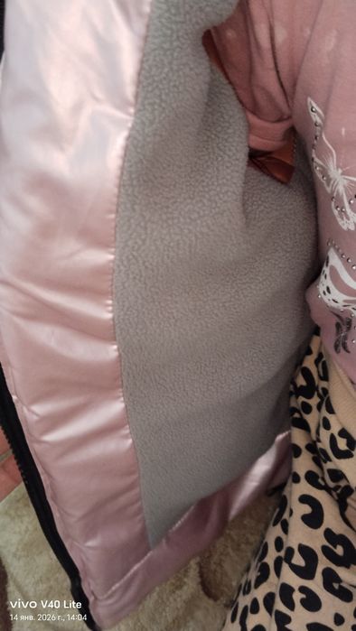 Куртка Комбез сатылады