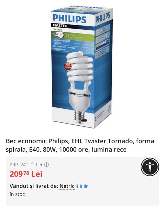 Lampă stradală Philips