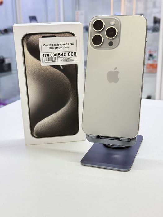 Iphone 15 Pro Max,Айфон 15 Про Макс,Рассрочка,Апорт Маркет