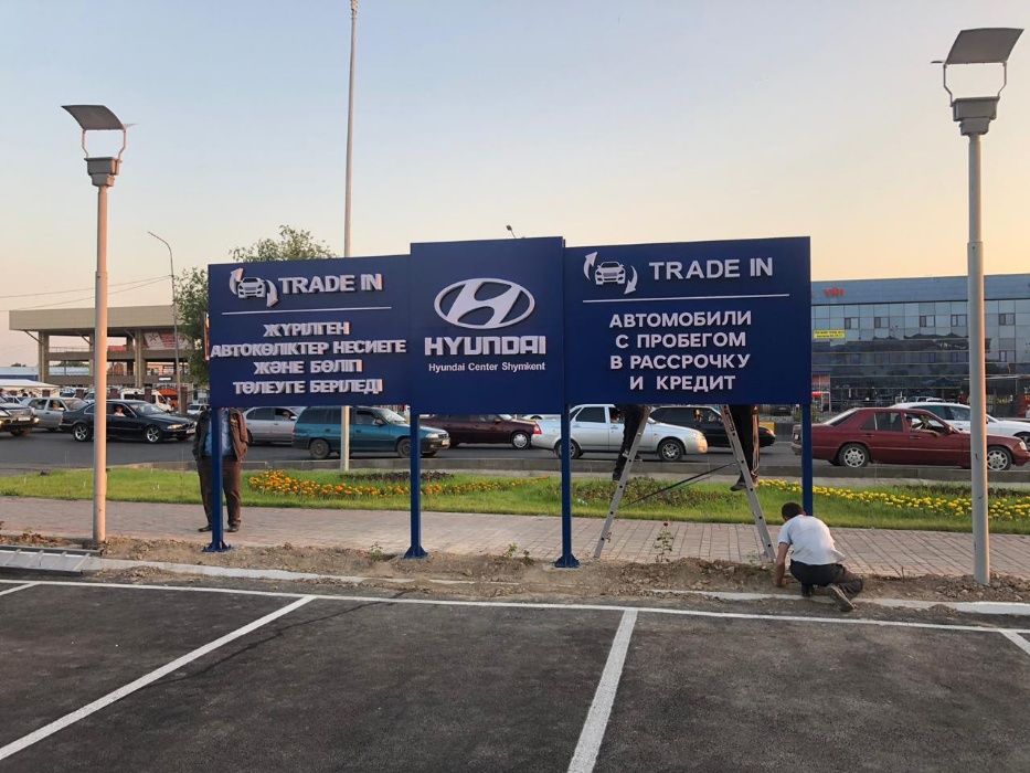 Печать на баннере Наружная реклама, буквы, Лайтбоксы, Вывески, стенды ...