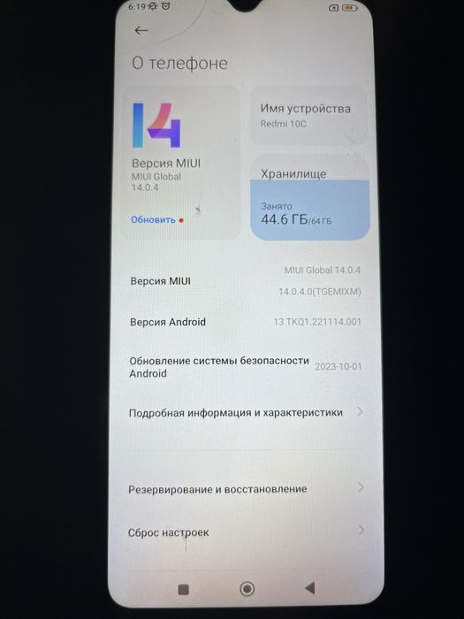 Redmi 10C продам срочно