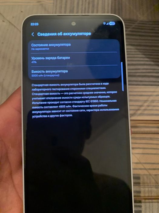 Samsung galaxy a35 5g