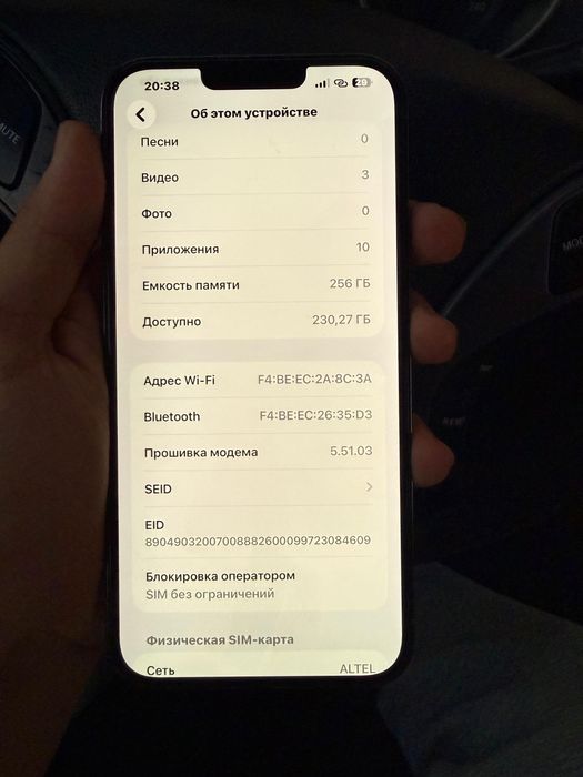 Айфон 13 Про Макс 256 гв 80%