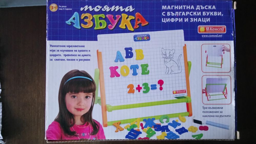 Настолни игри - 3 броя