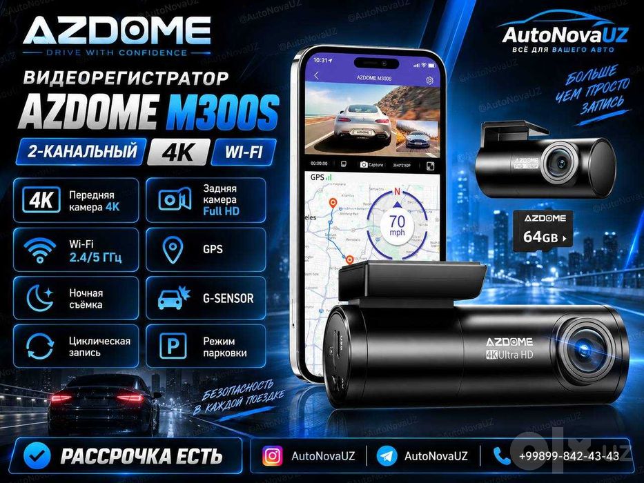 Teyes by Azdome M300S 4K 2-канальный Wi-Fi регистратор Naqd Nasiya
