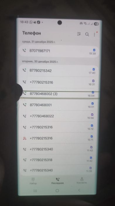 С22 ультра 256 гиг