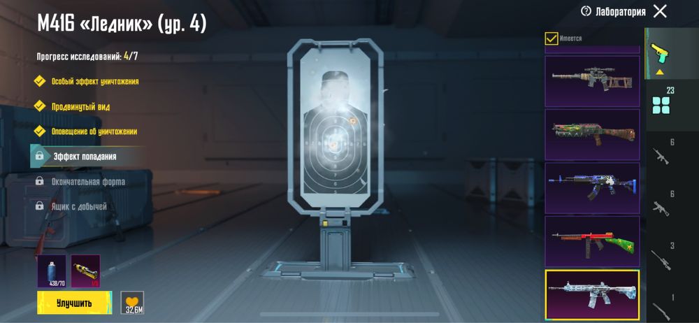 Продам жирный аккаунт