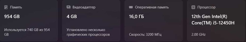 Игровой ноутбук Victus