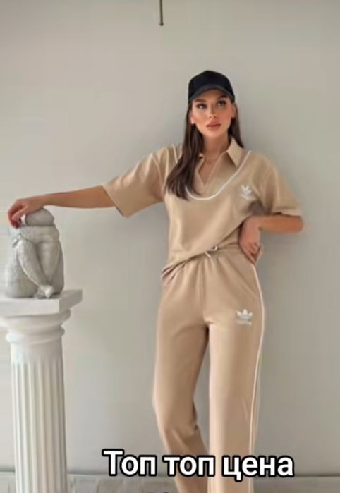 Дамски екипи топ цена
