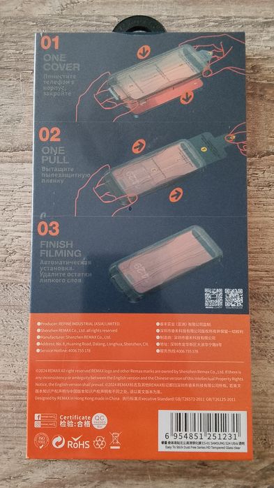 Стекло на Samsung Galaxy S24 Ultra
