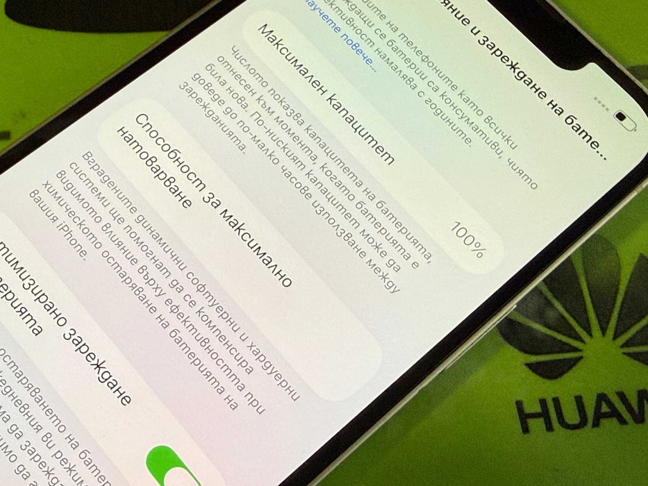 iPhone 13 128gb 100% батерия.Гаранция