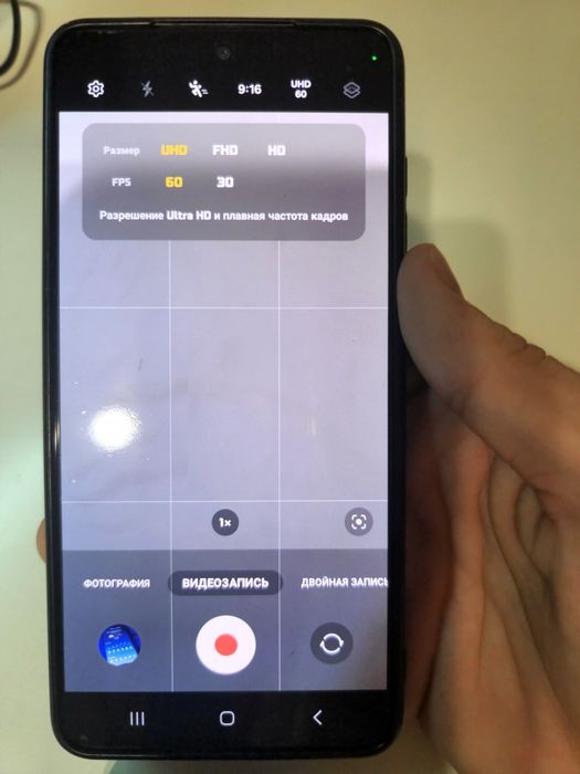 Samsung Galaxy s21 fe