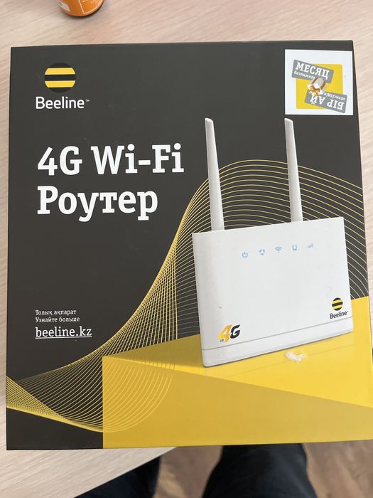 Белайн 4G Wi-Fi Роутор