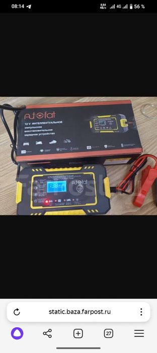 Продам зарядные устройства