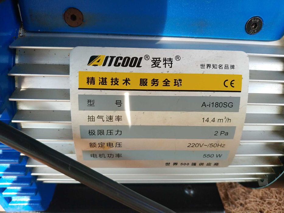 Насос  вакуумный