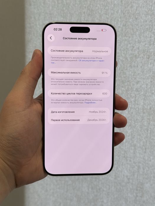 Iphone 16 pro max 91%akb Айфон 16 про макс