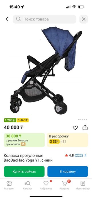 Новая коляска фиолетовая