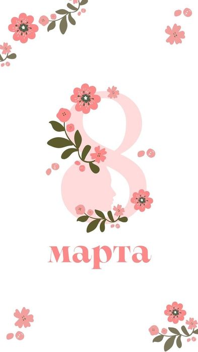 Мини открытки на любые праздники