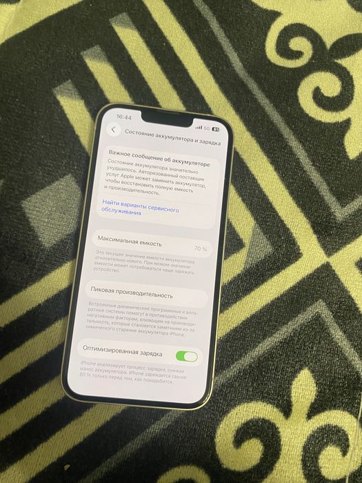 Продам  iPhone 13