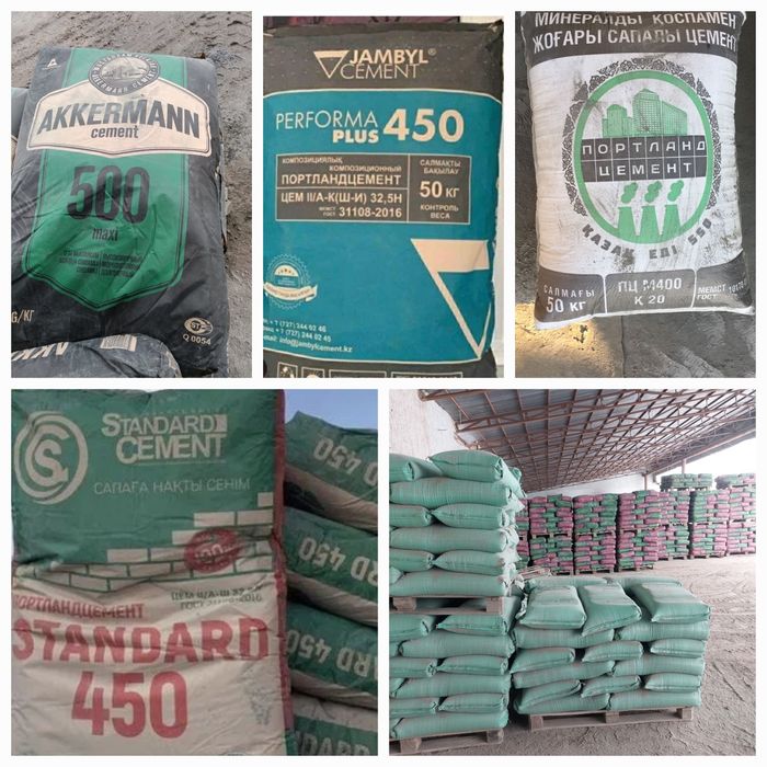 Стандарт Цемент М400, М450, М500