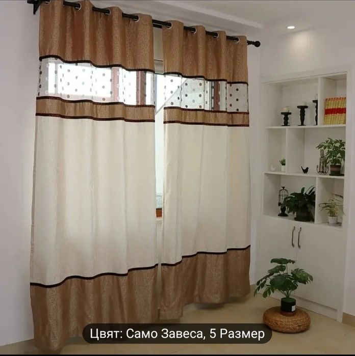 Продавам завеси 4 броя