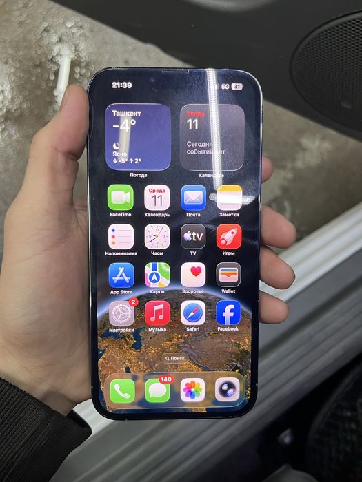 Iphone 13 pro max