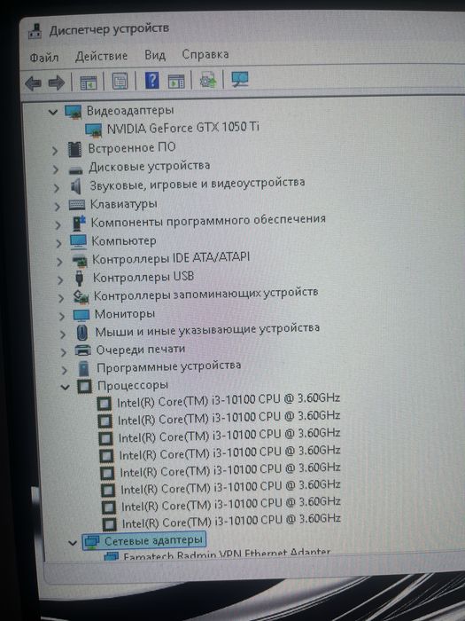 Игровой компьютер