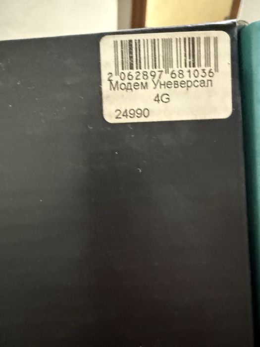 Модем универсал Алтел LTE 4G