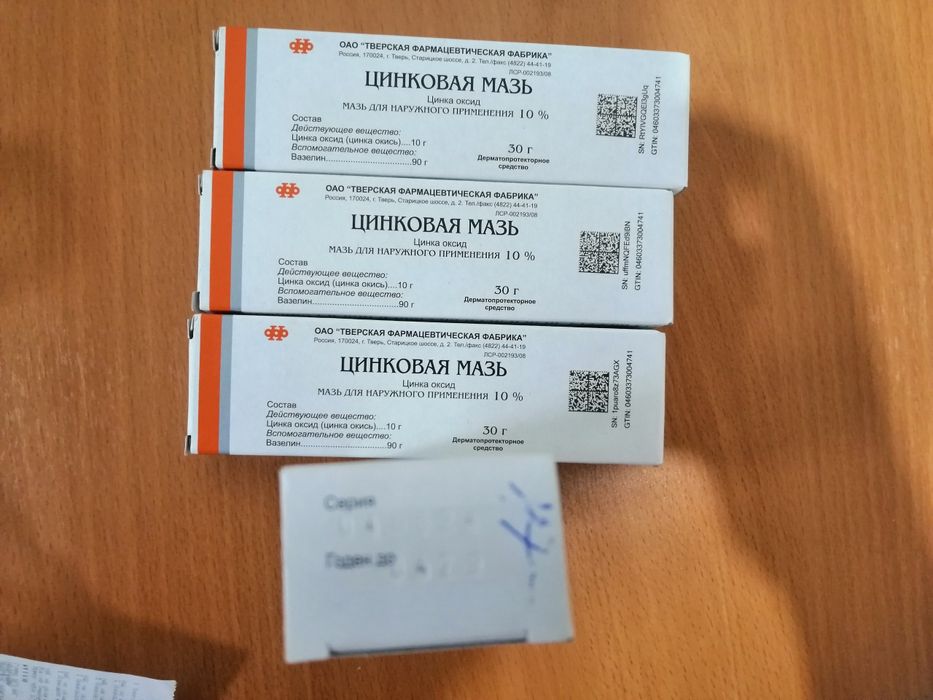 Продам оригинал 2999