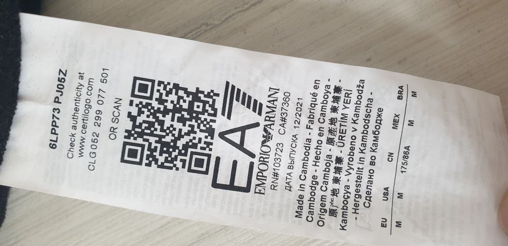 Emporio Armani EA7 Pants Mens Size M НОВО! ОРИГИНАЛ! Мъжко Долнище!