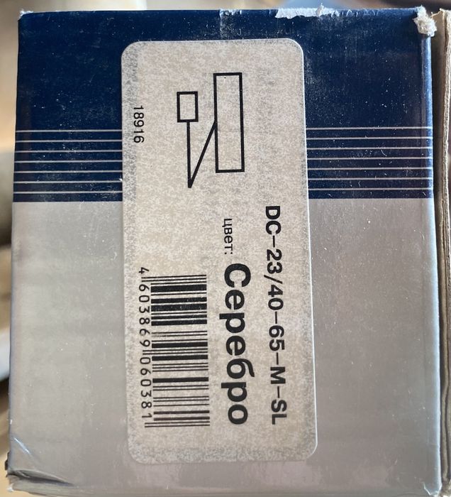 Доводчик двери.