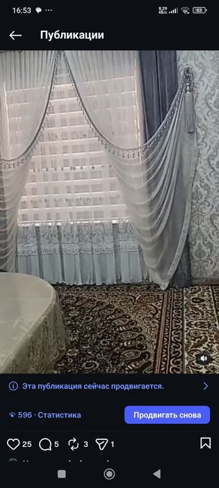 Парта тикиш хизматлари