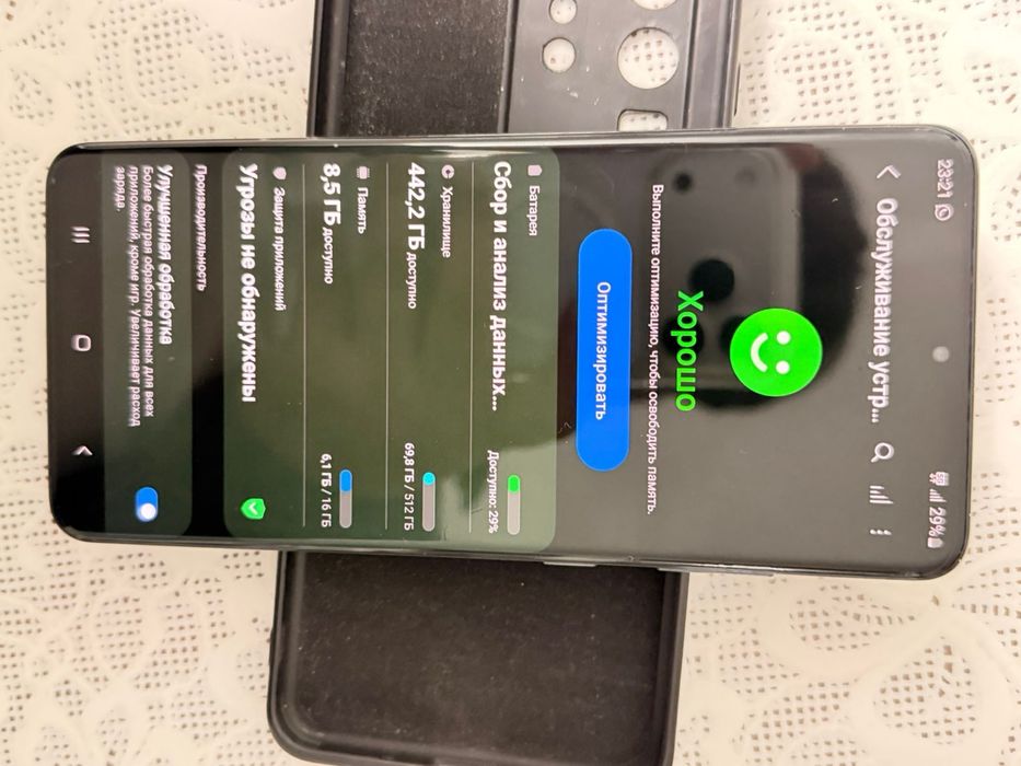 Samsung  S20 ultra  512gb